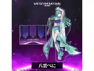 VSPO! SHOWDOWN2026　アクリルスタンド 八雲べにの公式画像