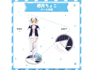 hololive closet 癒月ちょこ ナース衣装の公式画像