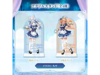 hololive 3rd Generation Anniversary Parade -Celestial- アクリルスタンド 不知火フレアの公式画像