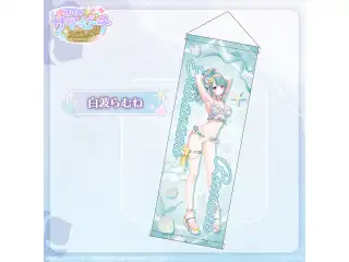 【在庫販売】B2半裁タペストリー【ぶいすぽっ！サマービーチ2024】 白波らむねの公式画像