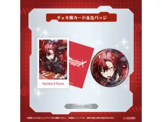 マキナ・X・フレオン 誕生日記念2026 チェキ風カード＆缶バッジ