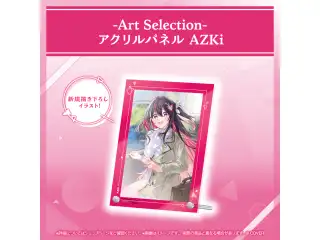 -Art Selection- AZKi アクリルパネル AZKiの公式画像