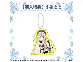 ぶいすぽっ！巨大バッグ 特典　小雀ととの公式画像