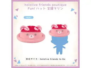 hololive friends poutique Fun!ハット 宝鐘マリンの公式画像