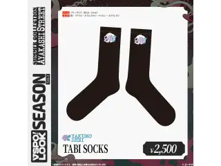 VSPO! LOOK SEASON Vol.3　Accessories YAKUMO BENI TABI SOCKS