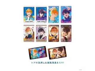 【RITOTETSU Seaside Holiday】ランダムフォト風カードの公式画像