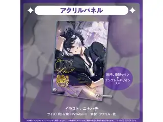 影山シエン 誕生日記念2024 アクリルパネルの公式画像
