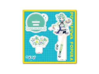 あおぎり高校 ぷわぷわぽぷら デビュー記念グッズ アクリルスタンド