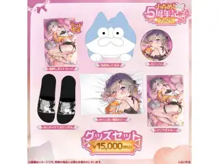 小森めと　5周年記念2025 5周年記念グッズセット