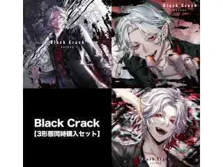 【三形態同時購入セット】Black Crack