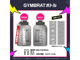 ハコス・ベールズ 活動2周年記念 GYMBRATボトルの公式画像