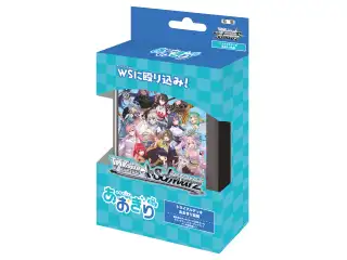 ヴァイスシュヴァルツ トライアルデッキ あおぎり高校の公式画像