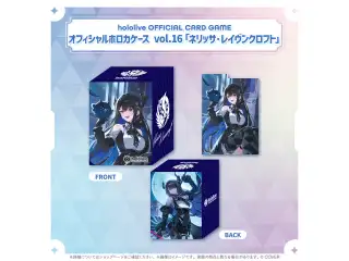 hololive OFFICIAL CARD GAME オフィシャルホロカケース vol.12〜vol.16 hololive OFFICIAL CARD GAME オフィシャルホロカケース vol.16 ネリッサ・レイヴンクロフト