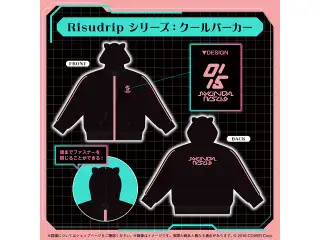 アユンダ・リス 誕生日記念2025 Risudrip シリーズ：クールパーカーの公式画像