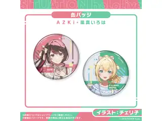 Situation hololive -A Fun Day Out! Series- vol.6 風真いろは 缶バッジ 風真いろは
