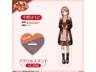 【ぶいすぽっ！バレンタイン2026】アクリルスタンド 千燈ゆうひの公式画像