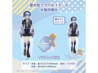 UPROAR!! 夏衣装アクリルスタンド 水無世燐央の公式画像