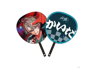 【甲斐田晴 1st Live 足跡】BIGうちわの公式画像