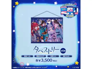 ぶいすぽっ！夏祭り2025　タペストリー 兎咲ミミ・橘ひなの・猫汰つな・蝶屋はなびの公式画像