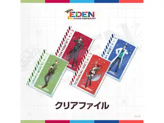 【エデン組1st Anniversary】クリアファイル レオス・ヴィンセントの公式画像