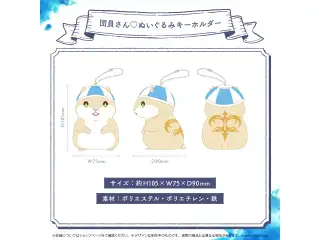 白銀ノエル活動3周年記念 団員さん♡ぬいぐるみキーホルダーの公式画像