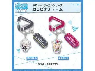 ホロmini ボーカルシリーズ ホロライブ5期生 カラビナチャーム 獅白ぼたんの公式画像