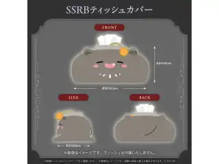 獅白ぼたん 誕生日記念2026 SSRBティッシュカバーの公式画像
