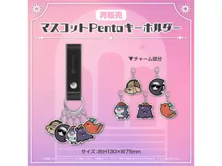 ホロライブEnglish 再販売グッズ 【再販売】マスコット Penta キーホルダーの公式画像