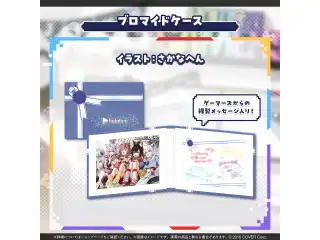 ホロライブゲーマーズ 6周年記念 ブロマイドケースの公式画像