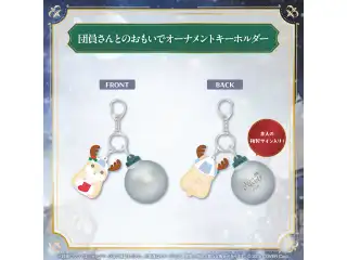 白銀ノエル 誕生日記念2024 団員さんとのおもいでオーナメントキーホルダーの公式画像