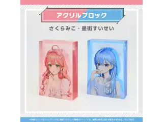hololive Magazine Series -Spotlight- vol.5 アクリルブロック 星街すいせいの公式画像