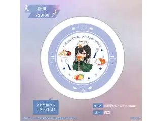 一ノ瀬うるは　5周年記念2024 絵皿の公式画像