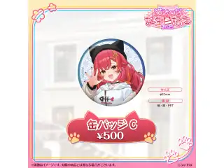 猫汰つな　誕生日記念2025 缶バッジCの公式画像