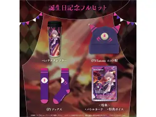 ガビス・ベッテル 誕生日記念2023 フルセット