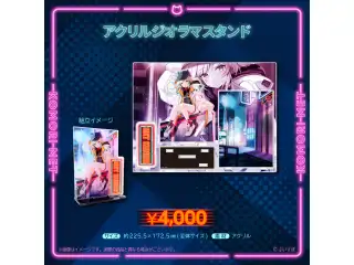 小森めと　3周年記念2023 アクリルジオラマスタンドの公式画像