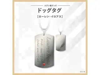 【エデン組】ドッグタグ ローレン・イロアスの公式画像