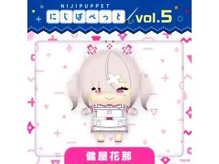 【にじぱぺっとシリーズ vol.5】健屋花那