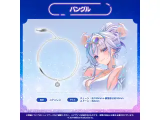 ミリプロ サマーコレクション 2026 バングル 眠雲ツクリの公式画像