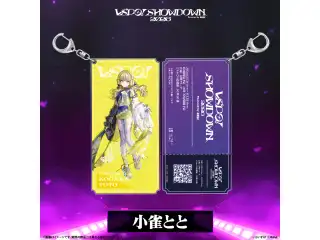 VSPO! SHOWDOWN2026　チケット風キーホルダー 小雀ととの公式画像