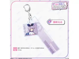 ぶいすぽっ！First Pick　2連アクリルキーホルダー 兎咲ミミ