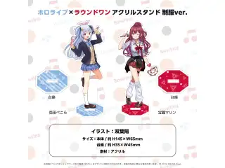 ホロライブ×ラウンドワン アクリルスタンド 制服ver.の公式画像