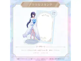 ミリプロ ジューンブライド アクリルスタンド 2024 ゆらぎゆらの公式画像