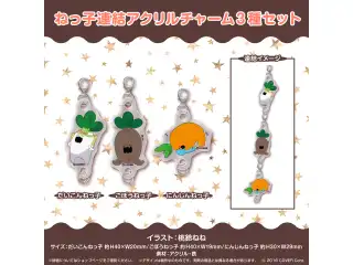桃鈴ねね80万人記念 ねっ子連結アクリルチャーム3種セットの公式画像