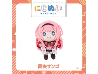 【にじストア3周年】にじぬい 周央サンゴ