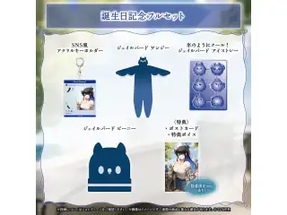 ネリッサ・レイヴンクロフト 誕生日記念2025 フルセットの公式画像