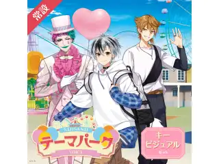 【常設】テーマパークボイス - キービジュアルセット キービジュアルセット Carousel side  (五十嵐梨花、鏑木ろこ、フレン・E・ルスタリオ、町田ちま)