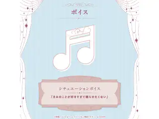尾丸ポルカ 活動5周年記念 シチュエーションボイス「きみのことが好きすぎて眠らせたくない」の公式画像