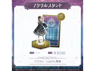 ミリプロ ハロウィンコレクション アクリルスタンド 2025 音ノ瀬らこの公式画像