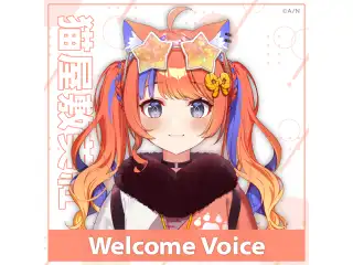 【Welcome Voice】猫屋敷美紅