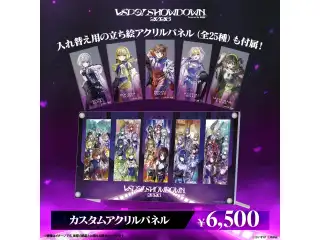 VSPO! SHOWDOWN2026　EC販売限定グッズ カスタムアクリルパネルの公式画像